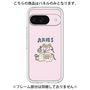 Premium Panel［ Aries ］