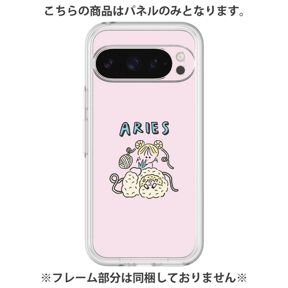 Premium Panel［ Aries ］
