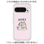 Premium Panel［ Aries ］