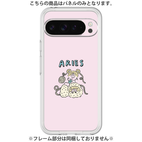 Premium Panel［ Aries ］