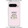 Premium Panel［ Aries ］