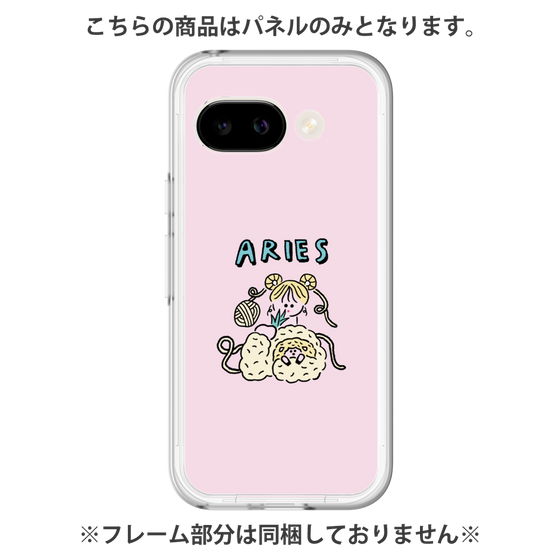 Premium Panel［ Aries ］