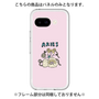 Premium Panel［ Aries ］
