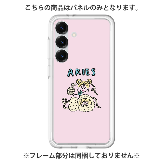 Premium Panel［ Aries ］