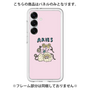 Premium Panel［ Aries ］