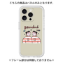 Premium Panel［ Gemini ］