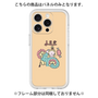 Premium Panel［ Leo ］