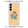 Premium Panel［ Leo ］