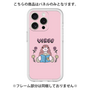 Premium Panel［ Virgo ］