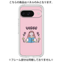 Premium Panel［ Virgo ］