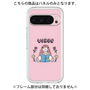 Premium Panel［ Virgo ］