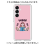 Premium Panel［ Virgo ］