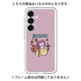 Premium Panel［ Scorpio ］