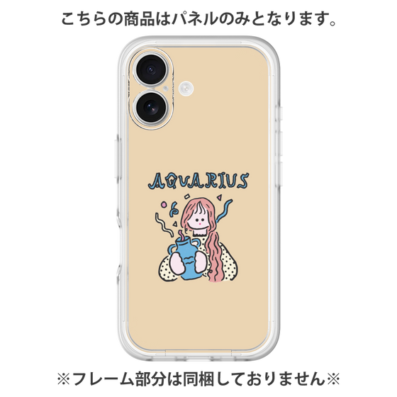 Premium Panel［ Aquarius ］