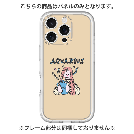 Premium Panel［ Aquarius ］