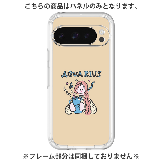 Premium Panel［ Aquarius ］