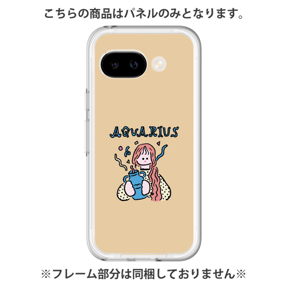 Premium Panel［ Aquarius ］