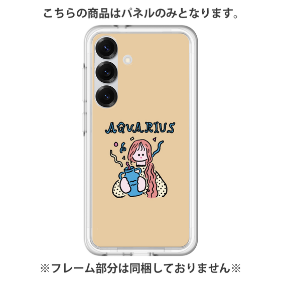 Premium Panel［ Aquarius ］