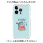 Premium Panel［ Pisces ］