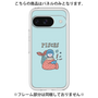 Premium Panel［ Pisces ］