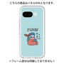 Premium Panel［ Pisces ］