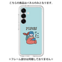 Premium Panel［ Pisces ］