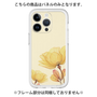 Premium Panel［ Natural Flower - Yellow ］