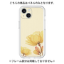 Premium Panel［ Natural Flower - Yellow ］