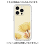Premium Panel［ Natural Flower - Yellow ］