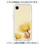 Premium Panel［ Natural Flower - Yellow ］