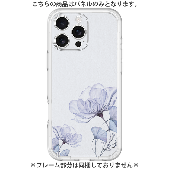 Premium Panel［ Natural Flower - blue ］