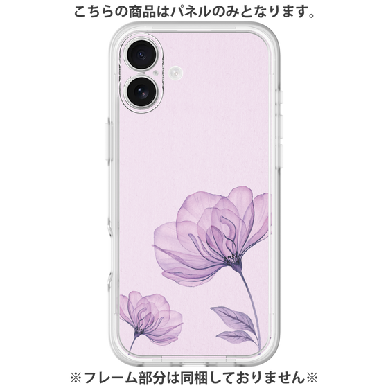 Premium Panel［ Natural Flower - Purple ］