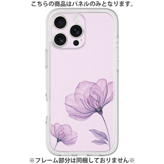 Premium Panel［ Natural Flower - Purple ］