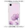 Premium Panel［ Natural Flower - Purple ］