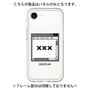 Premium Panel［ ××× ］