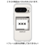 Premium Panel［ ××× ］
