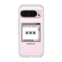 Premium Panel［ ××× ］
