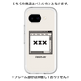 Premium Panel［ ××× ］