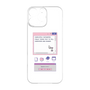 Premium Panel［ System error! ］