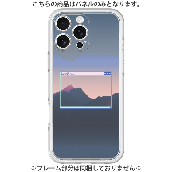 Premium Panel［ Mountain ］