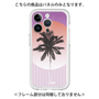 Premium Panel［ Palm Tree ］