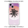 Premium Panel［ Palm Tree ］