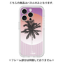 Premium Panel［ Palm Tree ］