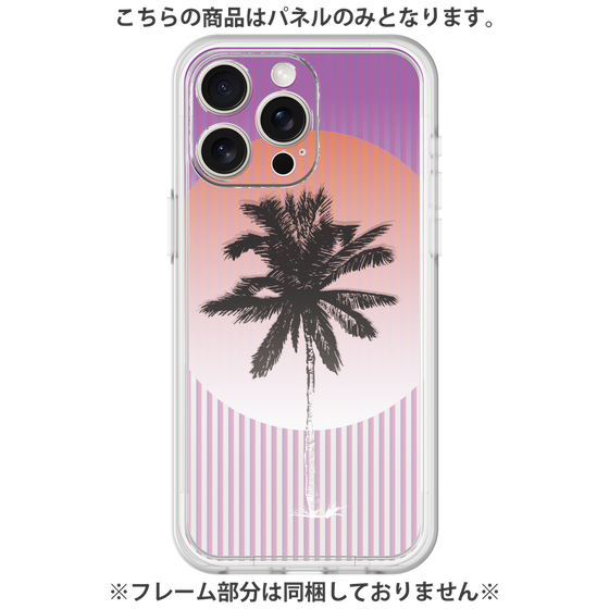 Premium Panel［ Palm Tree ］