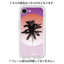 Premium Panel［ Palm Tree ］