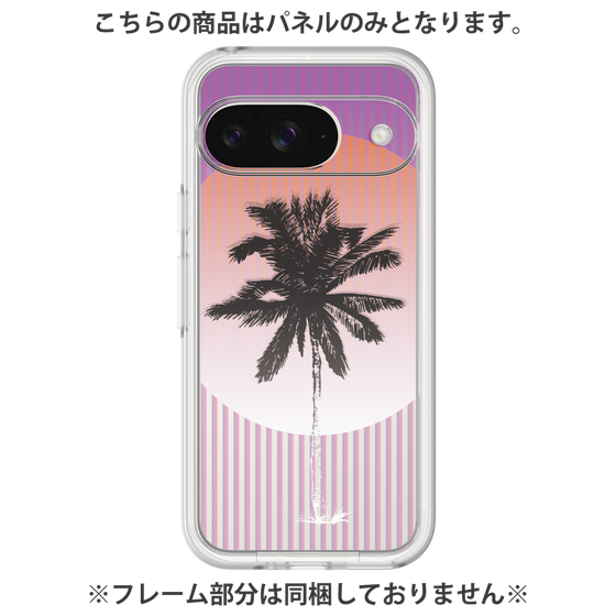 Premium Panel［ Palm Tree ］