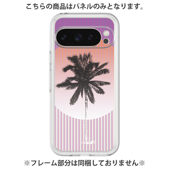 Premium Panel［ Palm Tree ］