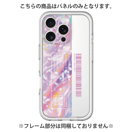 Premium Panel［ Mix ］