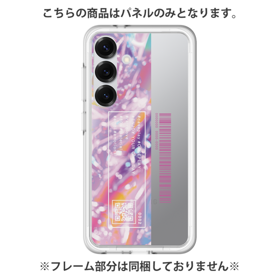 Premium Panel［ Mix ］