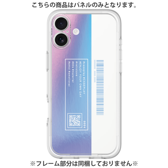 Premium Panel［ Hologram ］
